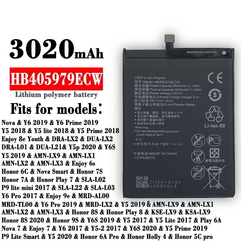 replacement-huawei-y6-2019-y6prime-2019-y6pro-2019-y6s-2019-battery