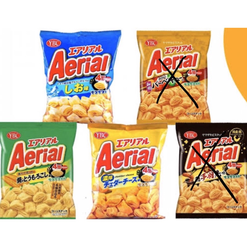 YBC Aerial Cheese Cheddar / Salt / Grilled Corn Chips Shopee Philippines
