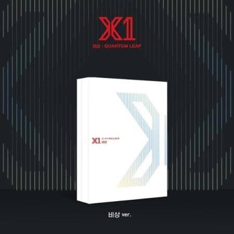 X1 1st Mini Album: 飛翔 www.pefc.com.uy