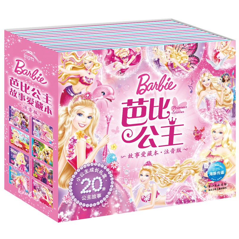 barbie princess book