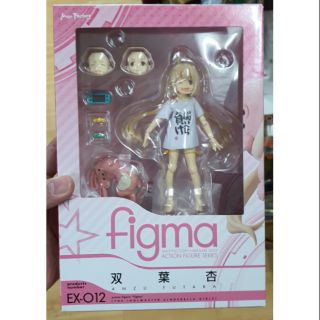 figma playset