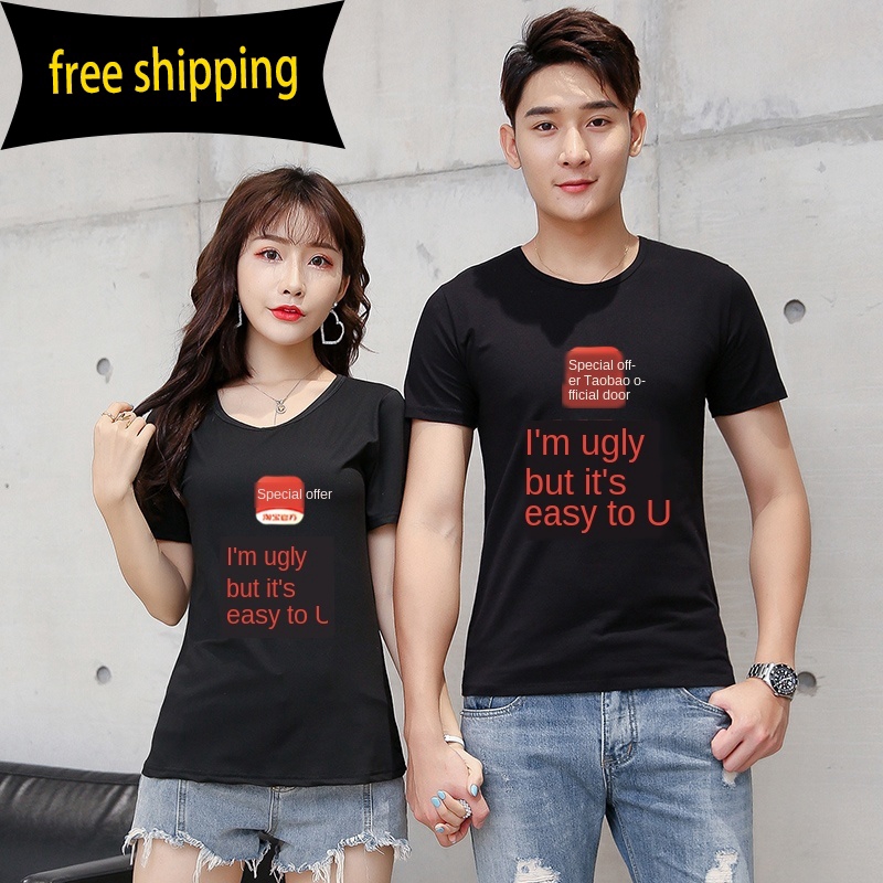 black t shirt couple