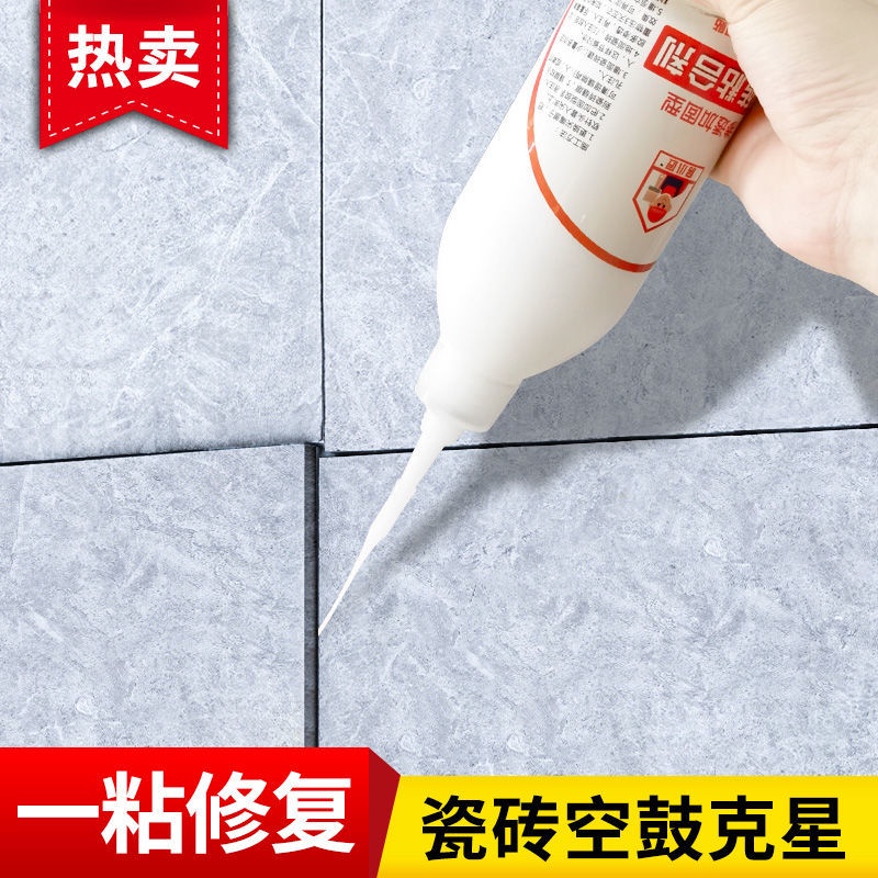 Tile glue strong adhesive floor tile hollow drum special glue injection