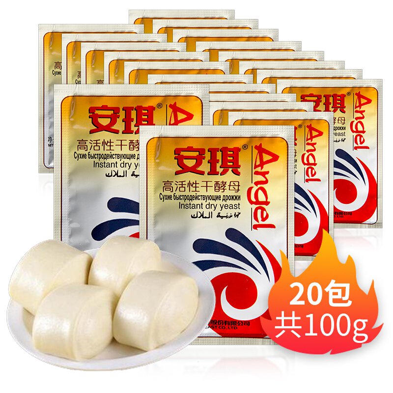 Angel Yeast Powder HighSugarTolerant Instant HighActivity Dry Yeast5gSteamed Buns Bread