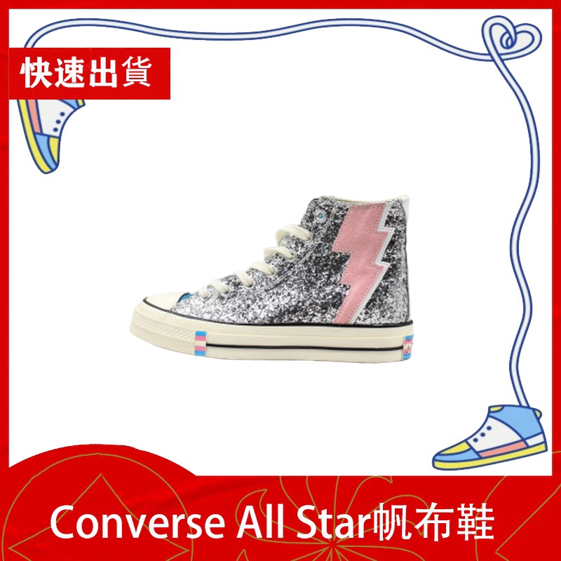 converse lightweight canvas shoes