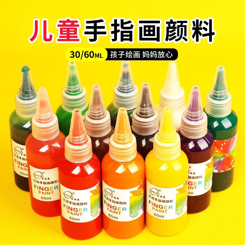 12 Color 60ml Finger Paint Watercolor Paint Kindergarten Children DIY Painting Wash Paint Finger