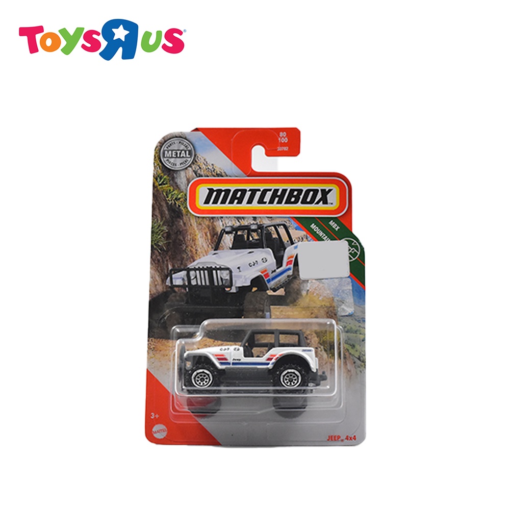 Matchbox Mountain Jeep 4x4 (White) Shopee Philippines
