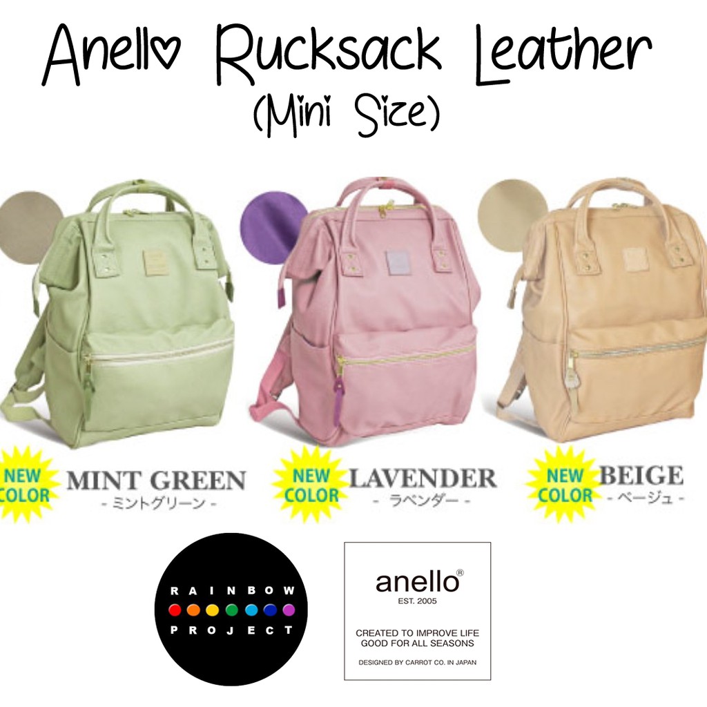 anello mini backpack size