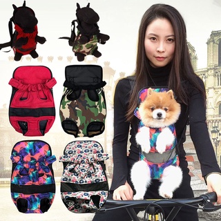 Dog Travel Backpack Pet Chest Bag Outdoor Portable Shoulder Bags for Cat Camouflage Bags