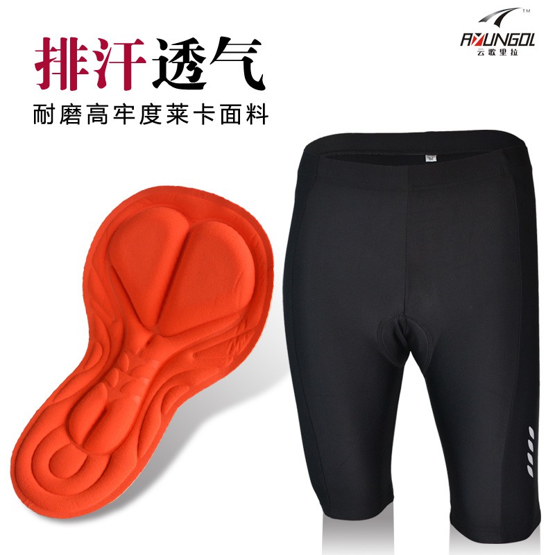 shopee cycling shorts