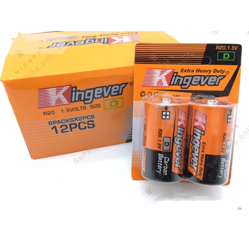 Kingever battery "D" big battery Shopee Philippines