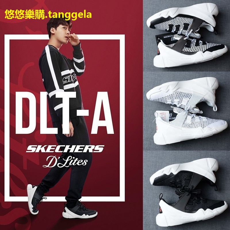 sketcher dlt a