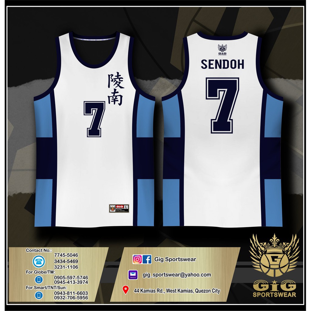 ryonan jersey