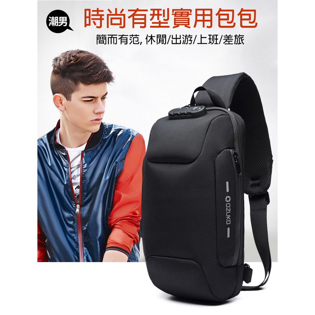 side backpack bag