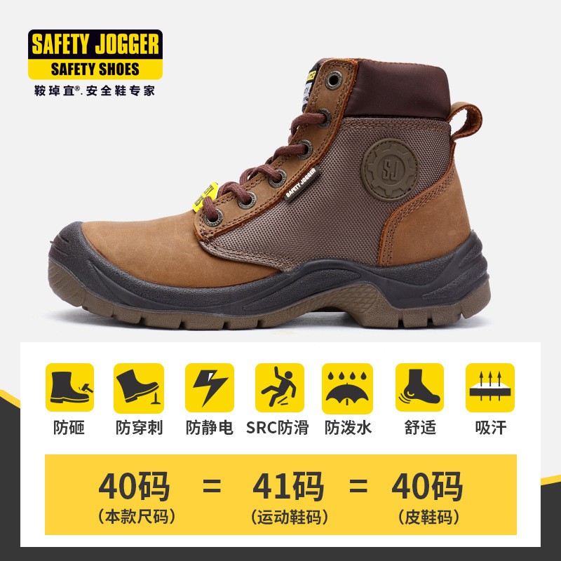 shopee safety shoes