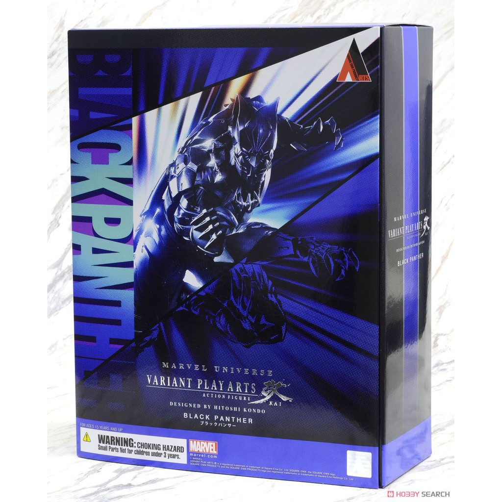 play arts black panther