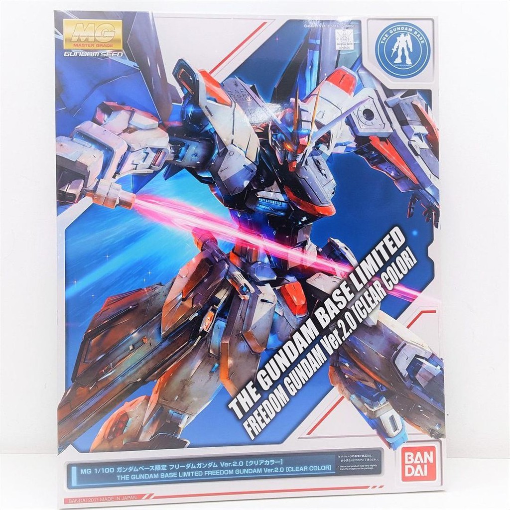 Gundam Base Limited Freedom Gundam Ver 2.0 Clear Color MG | Shopee ...