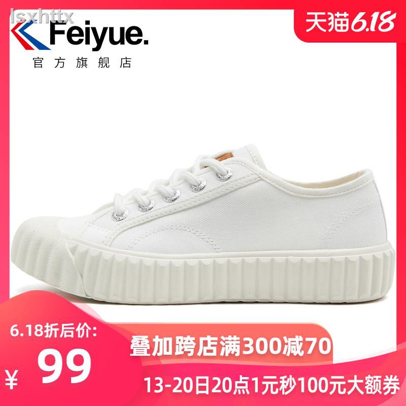 feiyue platform sneakers