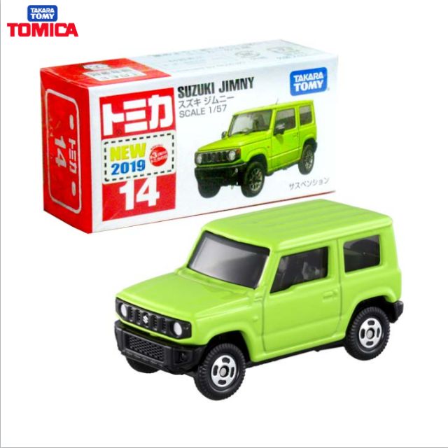 tomica suzuki vitara