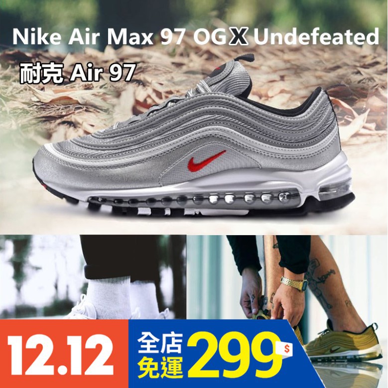 air max 97 12