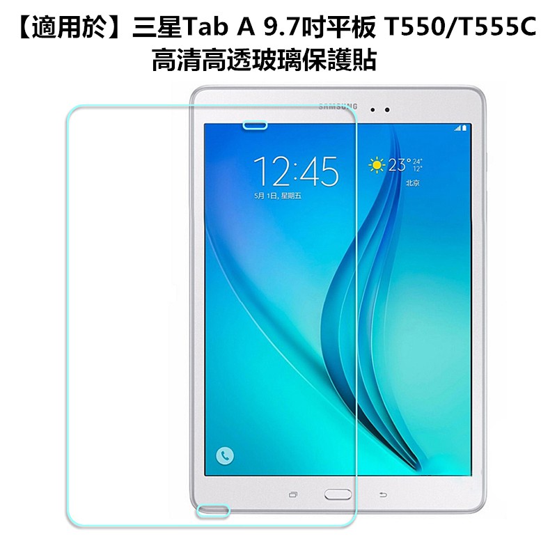 samsung galaxy tab 7 troubleshooting