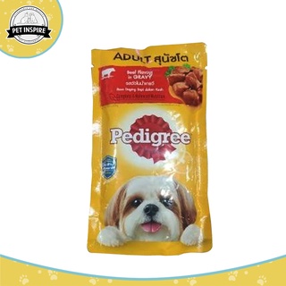 Pet Inspire Pedigree Pouch Beef Chunks 130G