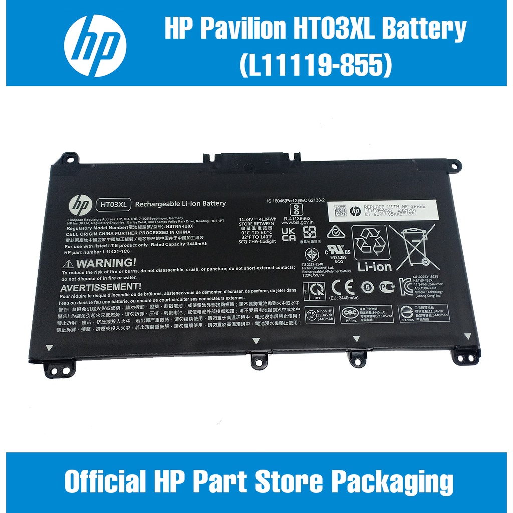 ★HT03XL Laptop battery For HP X360 14cd0xxx 15cw1000AU 15da0134NL