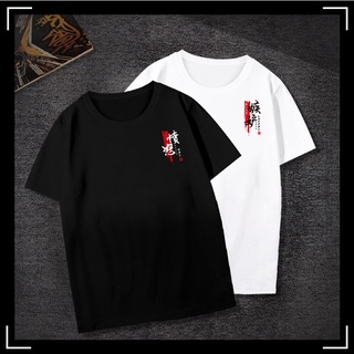 Tokyo Ghoul Jinmu Research Costume Animation Student Short Sleeve T-Shirt Men's Jacket Summer New #8
