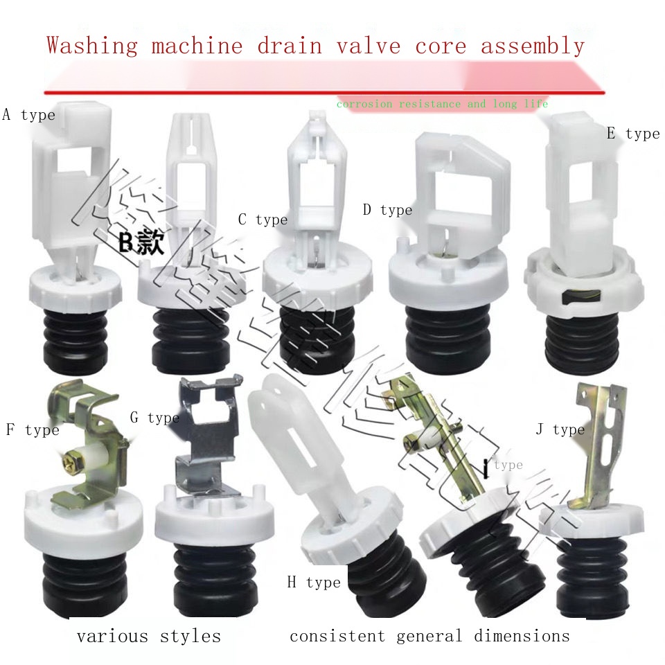 Original importFully automatic washing machine drain valve core water blocking valve drain valve