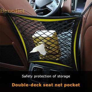 car back luggage carrier