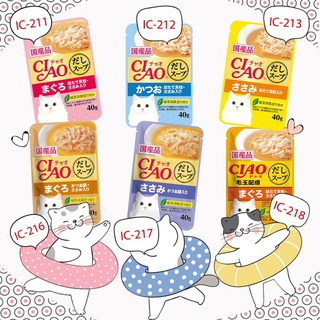 Ciao Pouch Creamy and Soup Fillet Wet Cat Food 40g x 1 Pouch