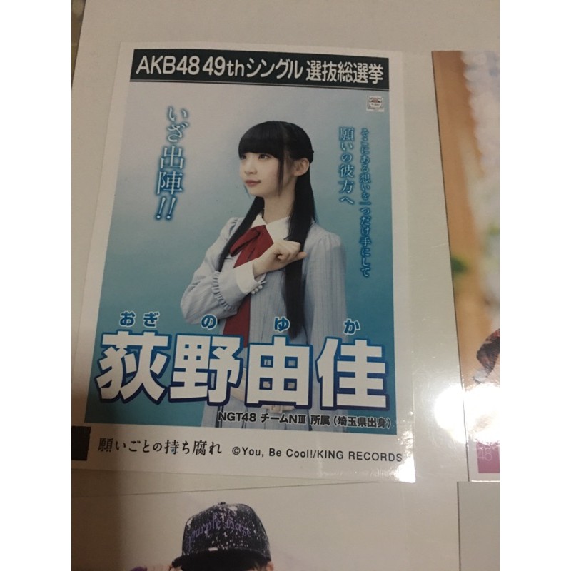 Ngt48 Ogino Yuka Hinata Homma Photos Shopee Philippines