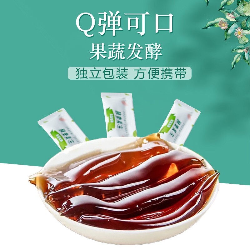 Enzymes Jelly Fruit and Vegetable Fermentation Containing Collagen