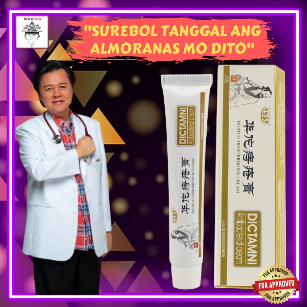 100 Original Fast Cured DICTAMINI Almoranas creamAntibacterial Cream