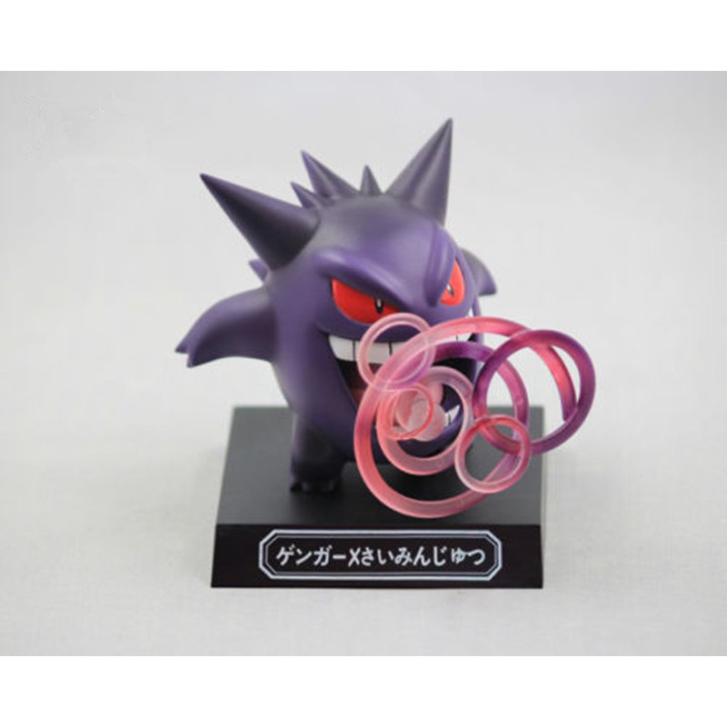 action figure gengar