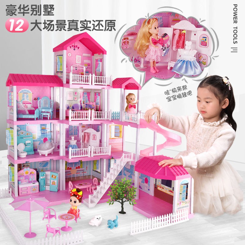 girl playset