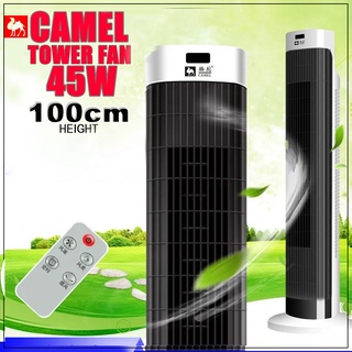 Camel Cooling Tower Fan Air Conditioning Fan Cold Fan Manual or W/ REMOTE 45W-100cm Tall