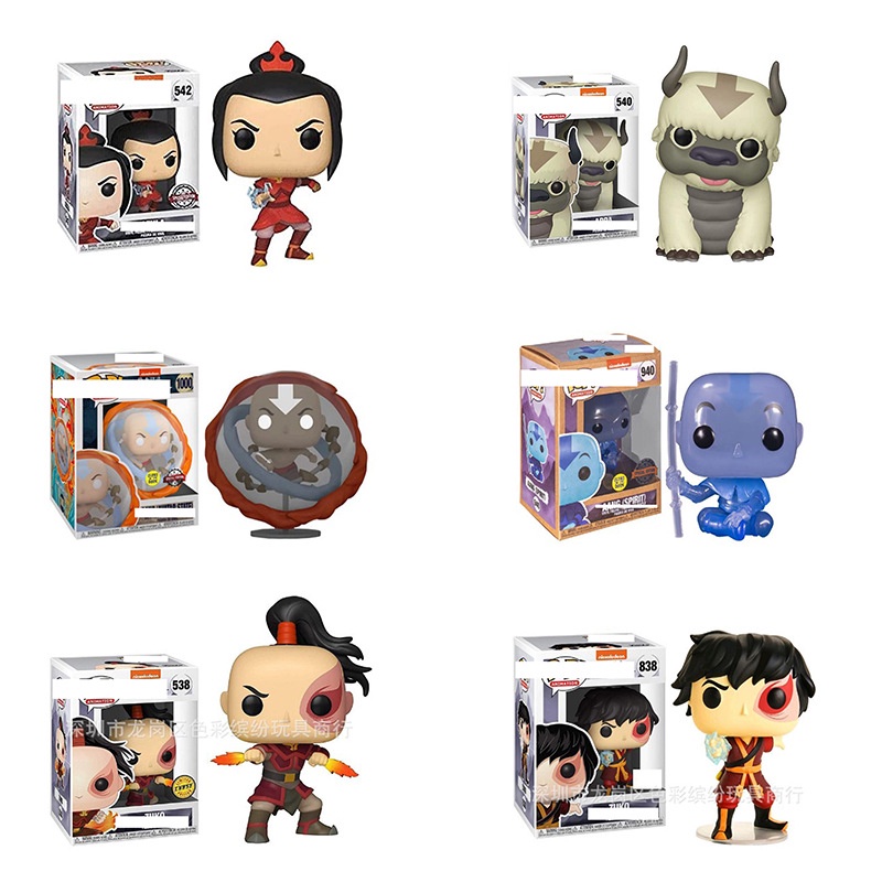 FUNKO POP Avatar Ventilation Sect Flying Bull Zuko Zuko Azula Model ...