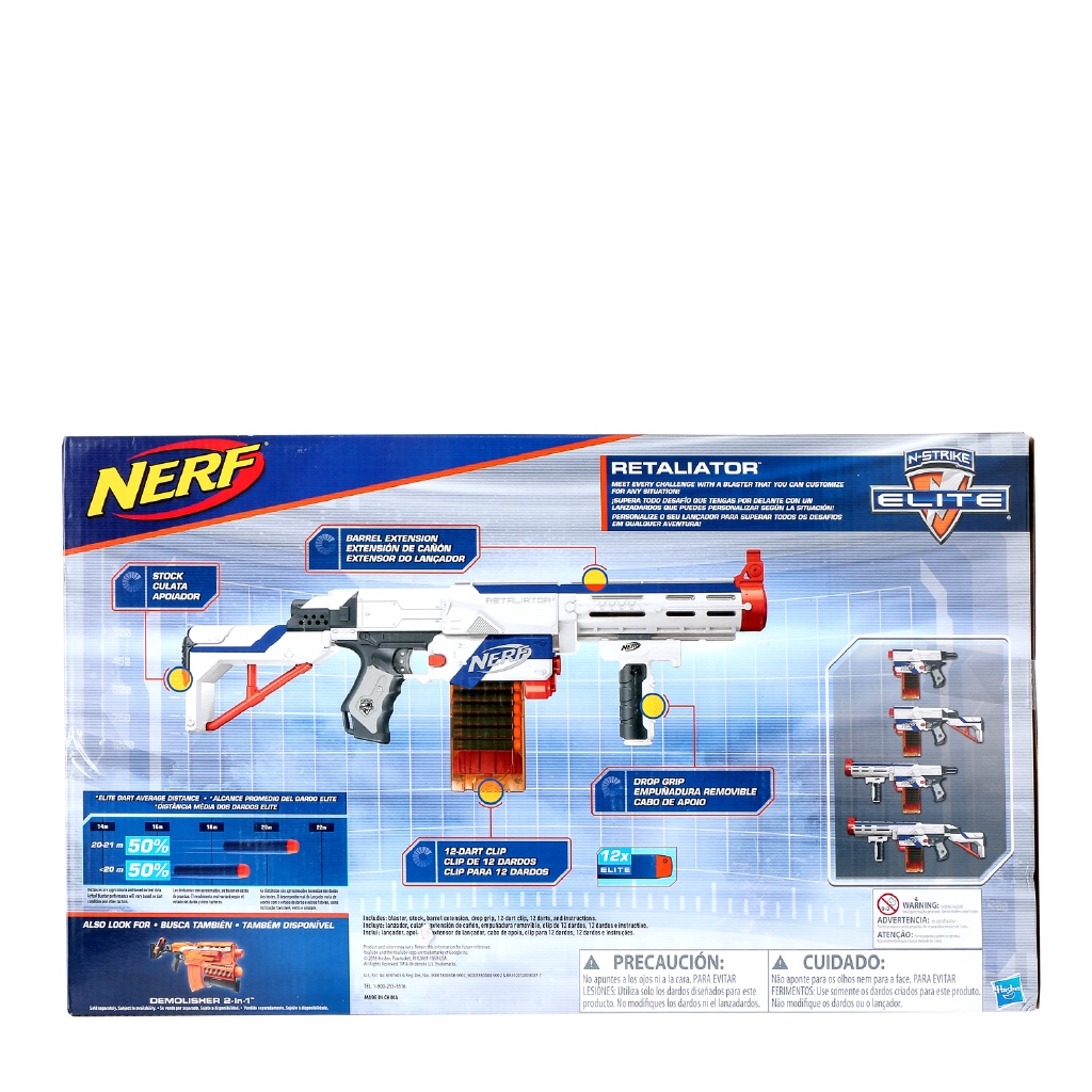 nerf retaliator price