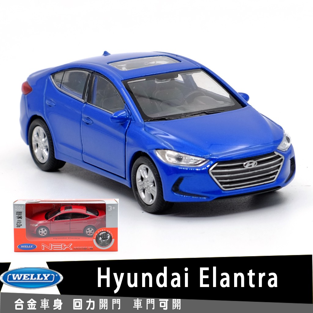 welly hyundai elantra