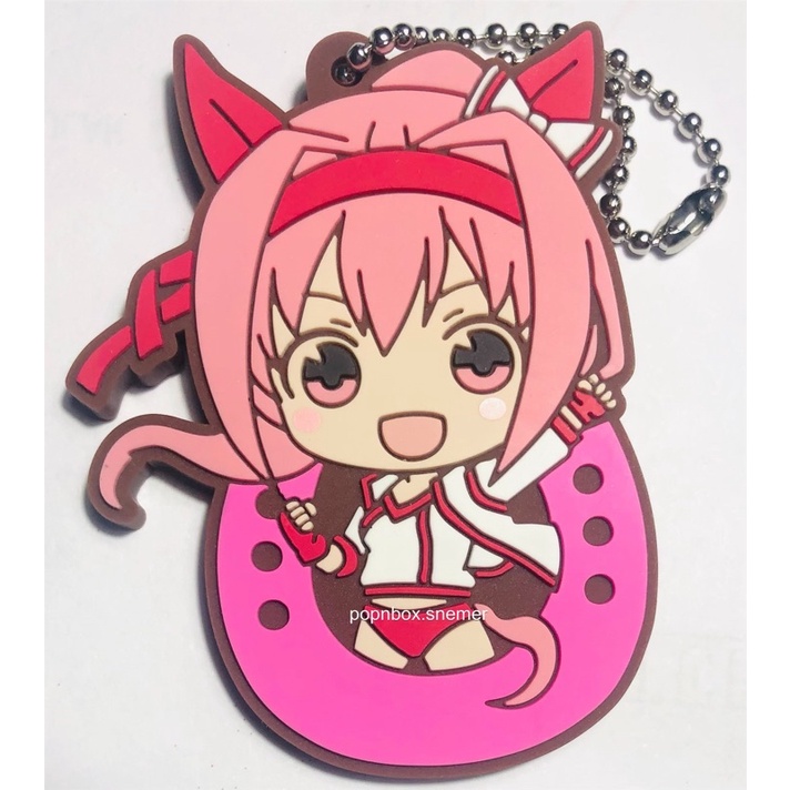 Haru Urara Rubber Keychain (Uma Musume Pretty Derby) | Shopee Philippines