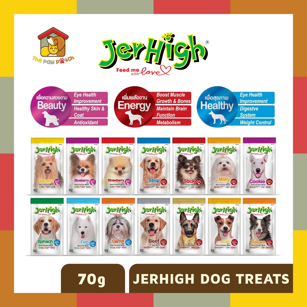 Jerhigh Dog Treats (70g) Shopee Philippines