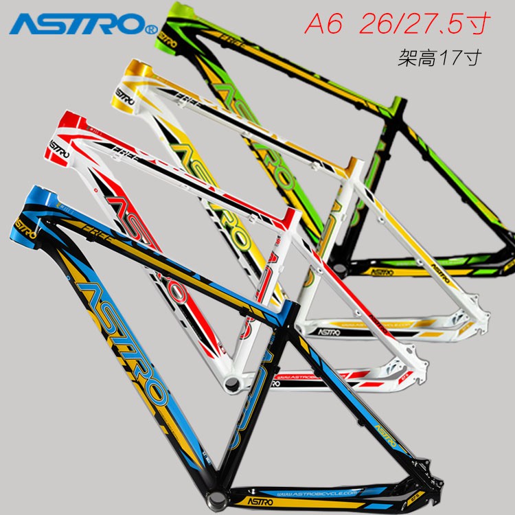 alloy road bike frame