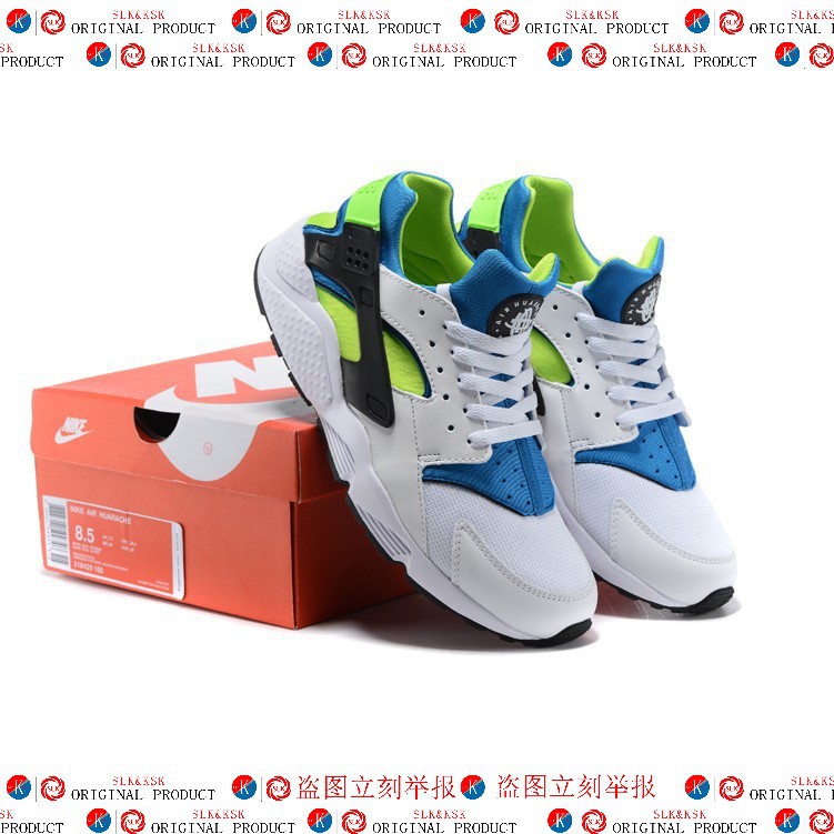 nike huarache green white