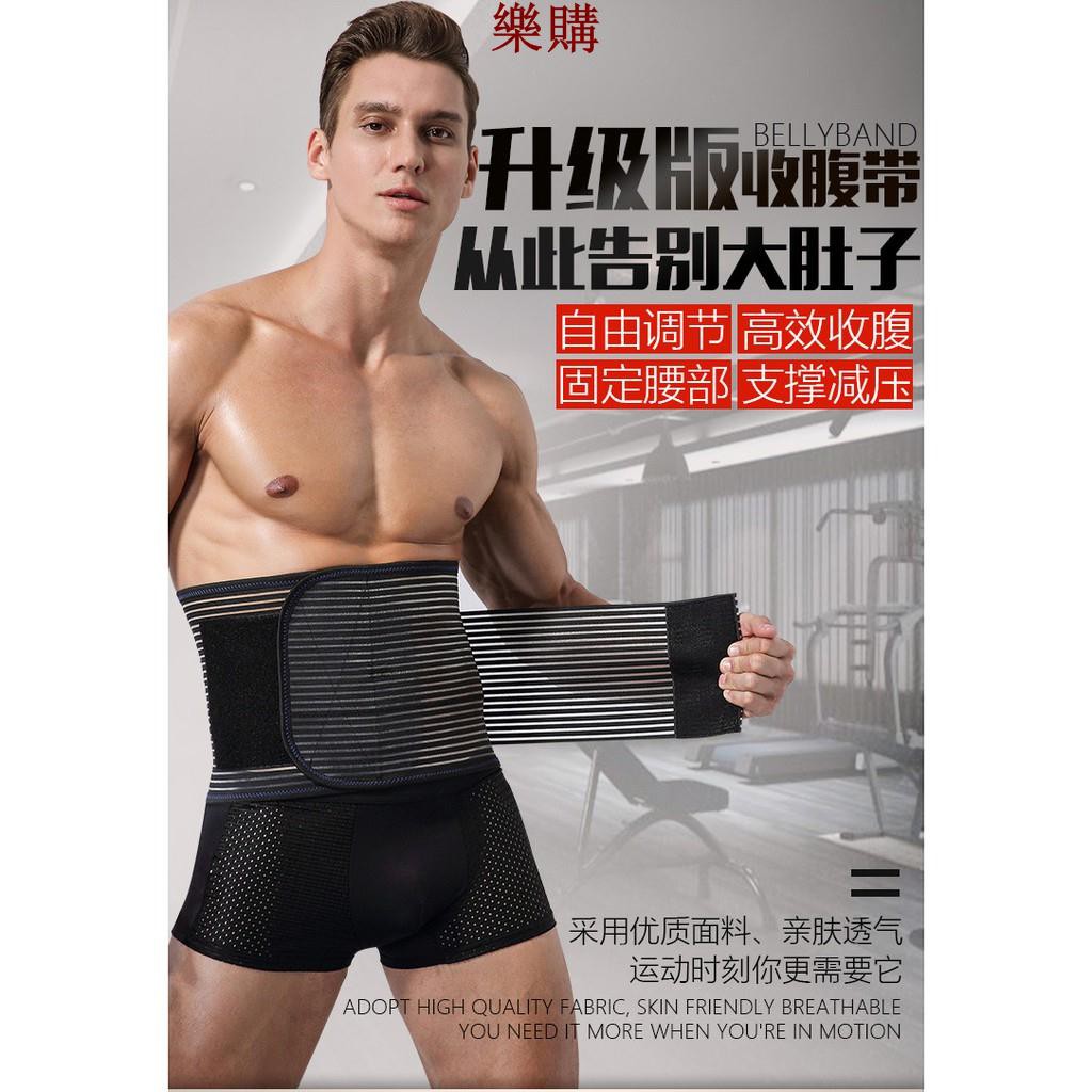 body shaper tesco