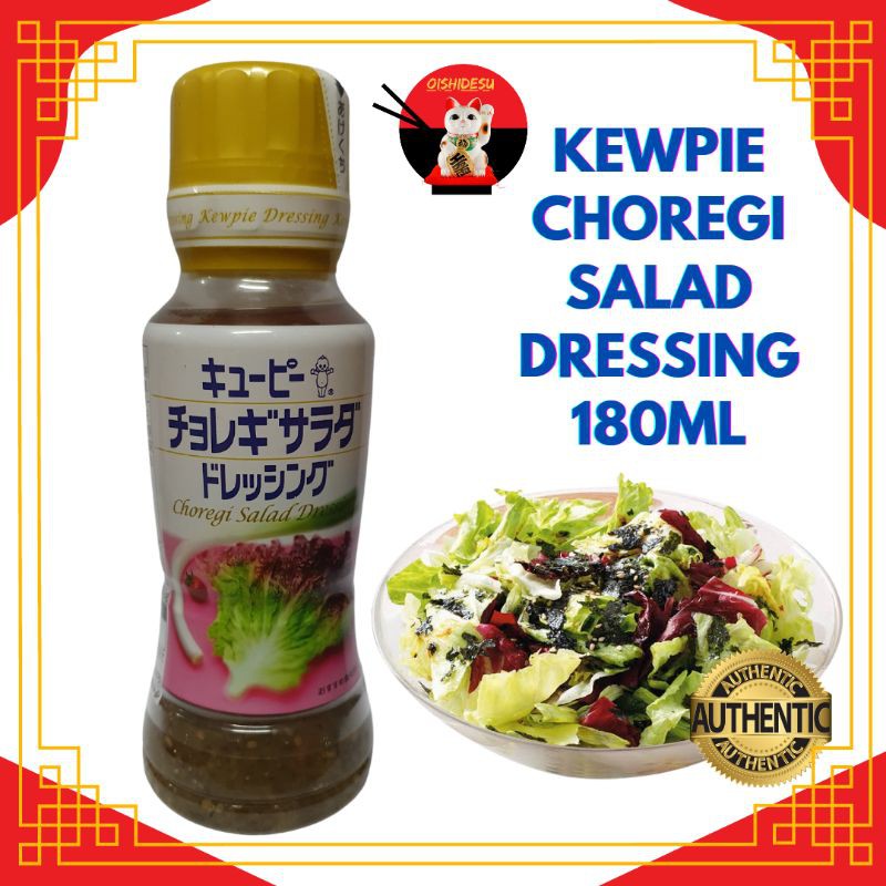 Japan Kewpie Choregi Salad Dressing 180ml Shopee Philippines