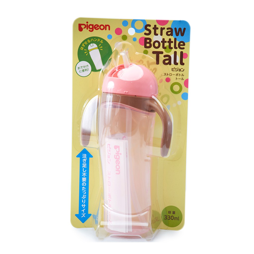 pigeon tall straw bottle