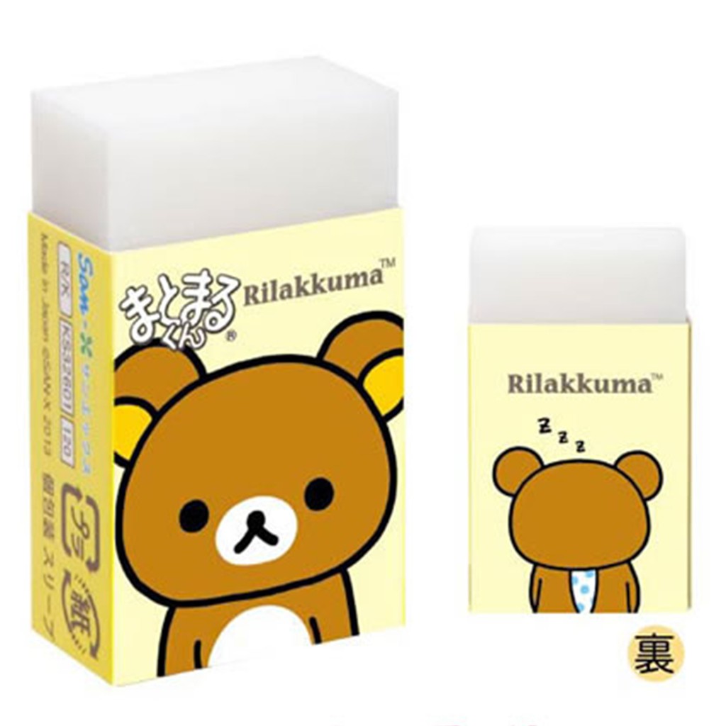 Rilakkuma White Eraser (KS32601) Shopee Philippines