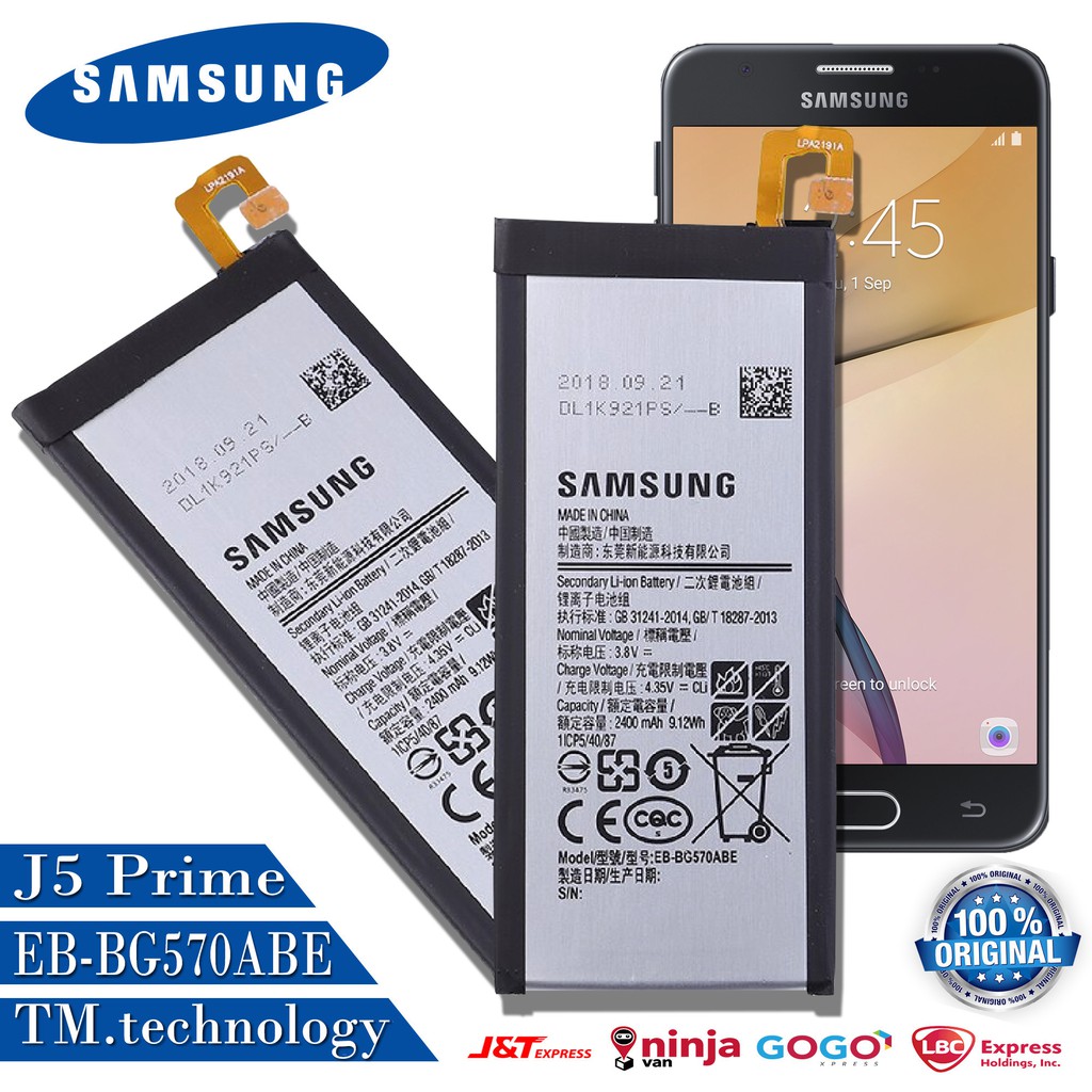 samsung j5 prime battery mah