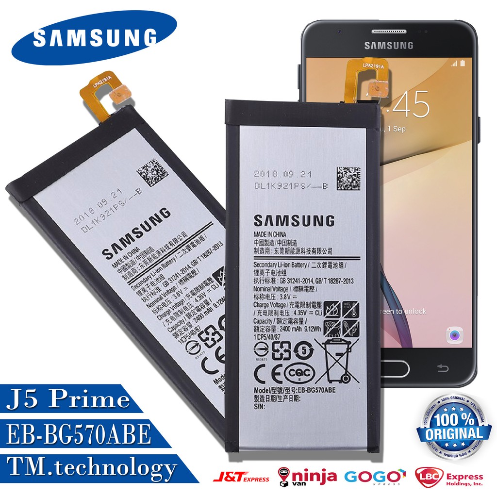 samsung j5 prime battery 3000mah